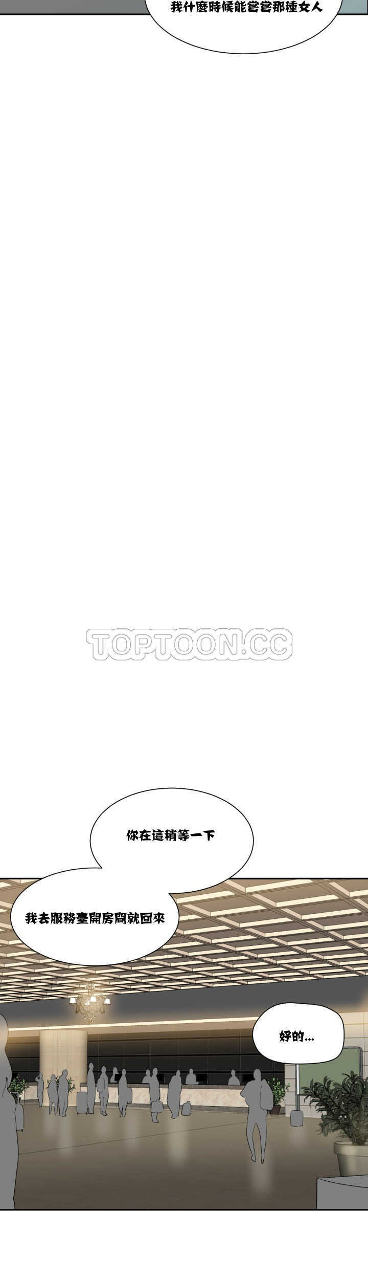 调教小娇妻/调教妻子