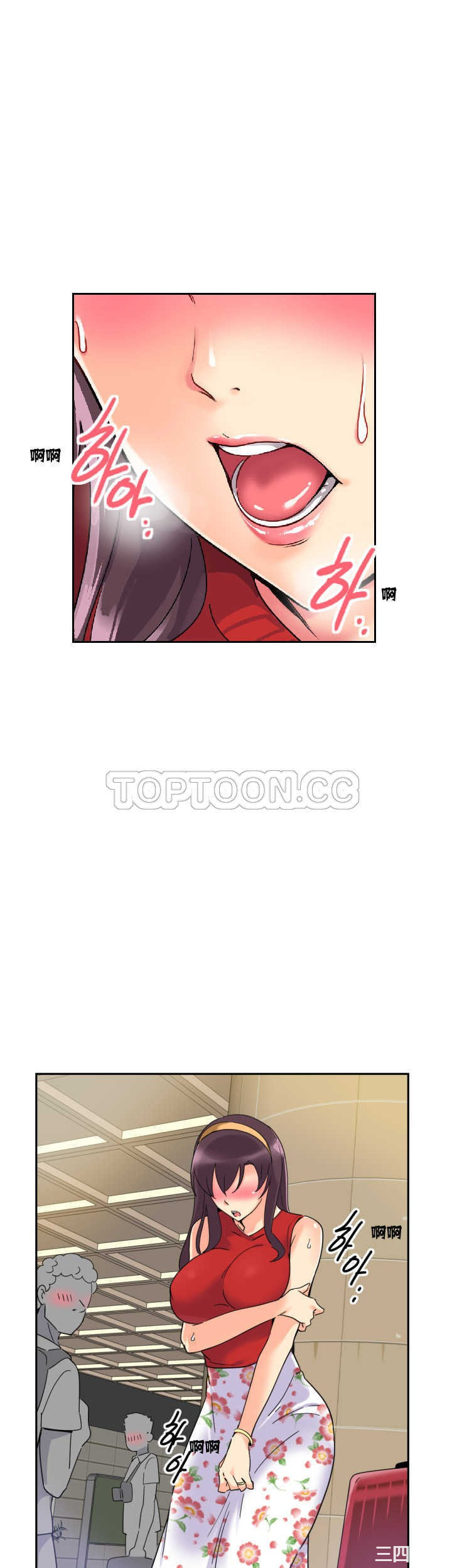 调教小娇妻/调教妻子