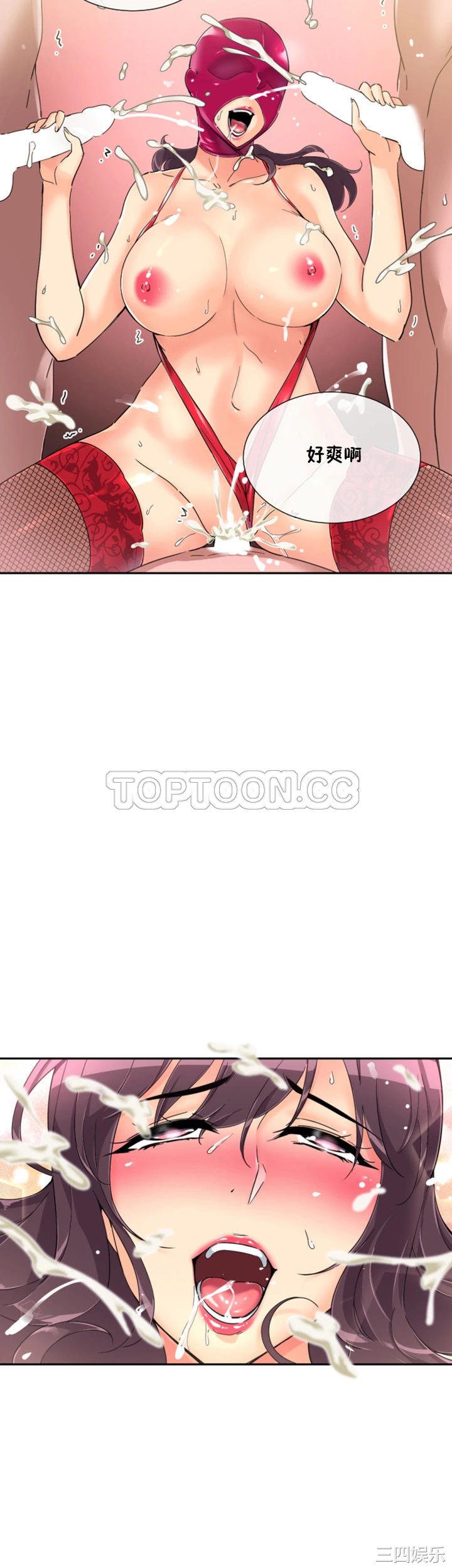 调教小娇妻/调教妻子