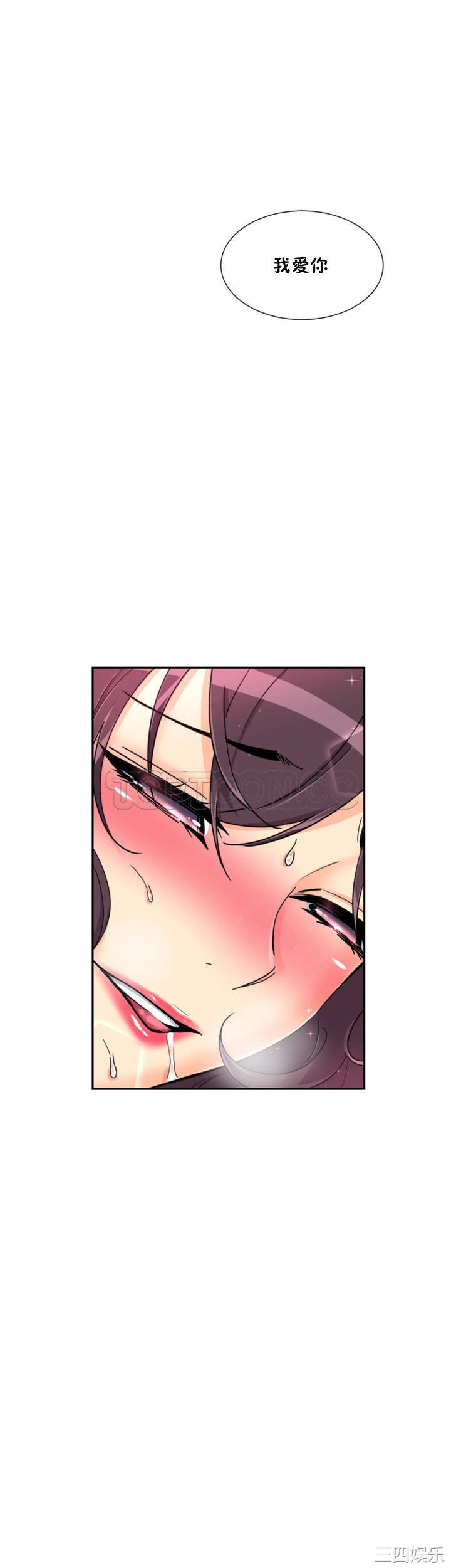 调教小娇妻/调教妻子