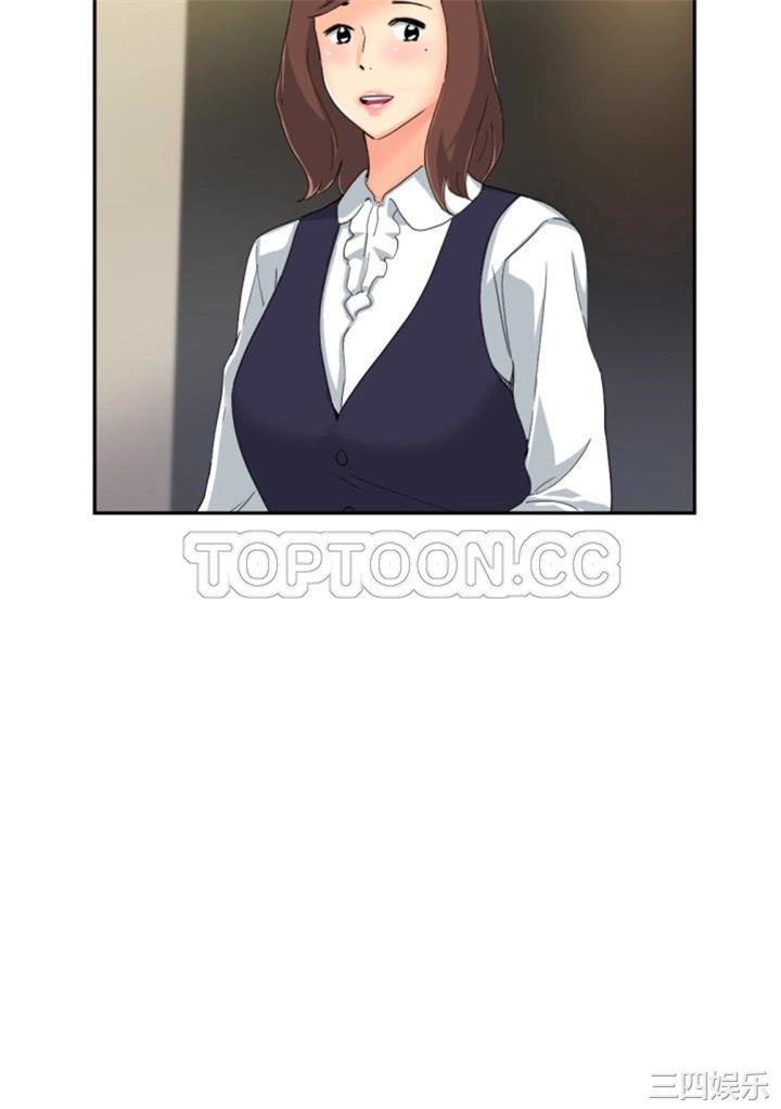 调教小娇妻/调教妻子