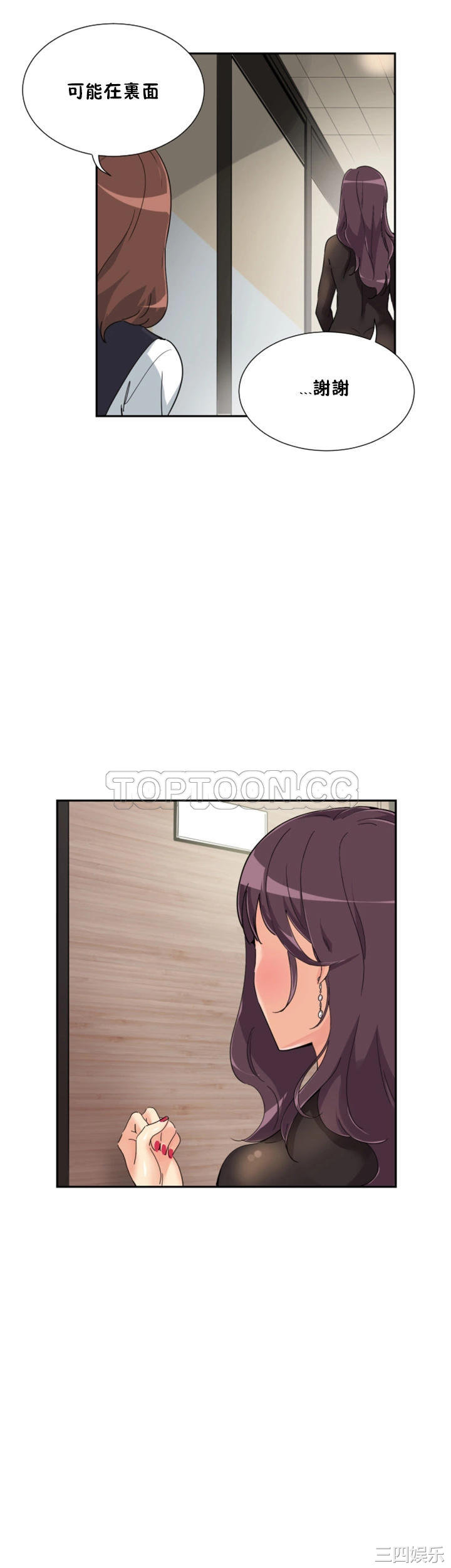 调教小娇妻/调教妻子