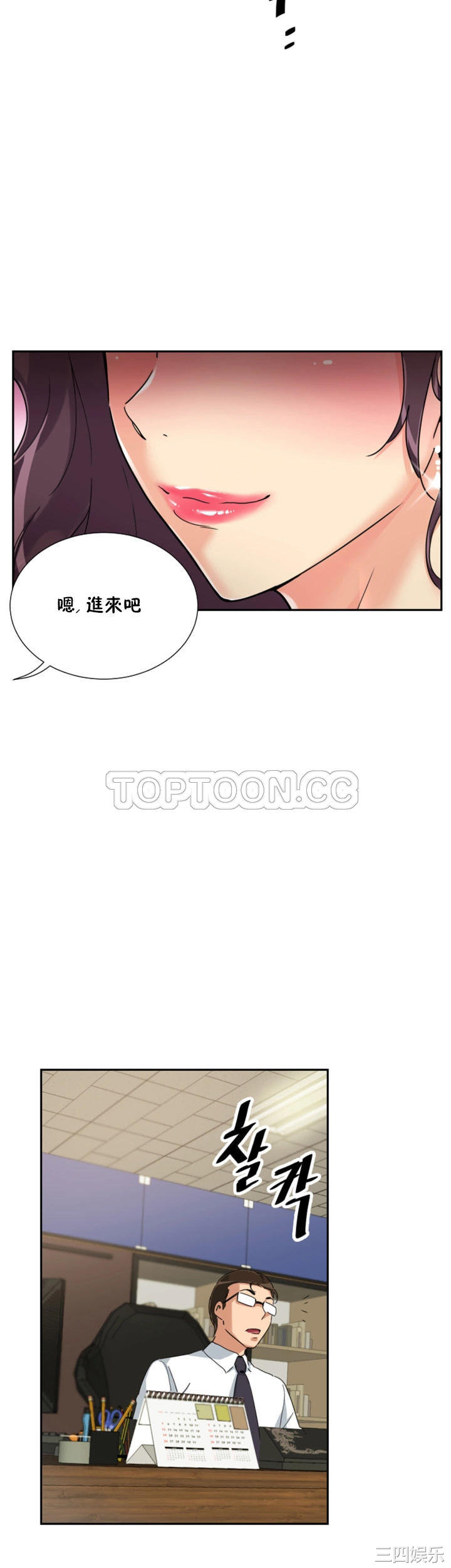 调教小娇妻/调教妻子