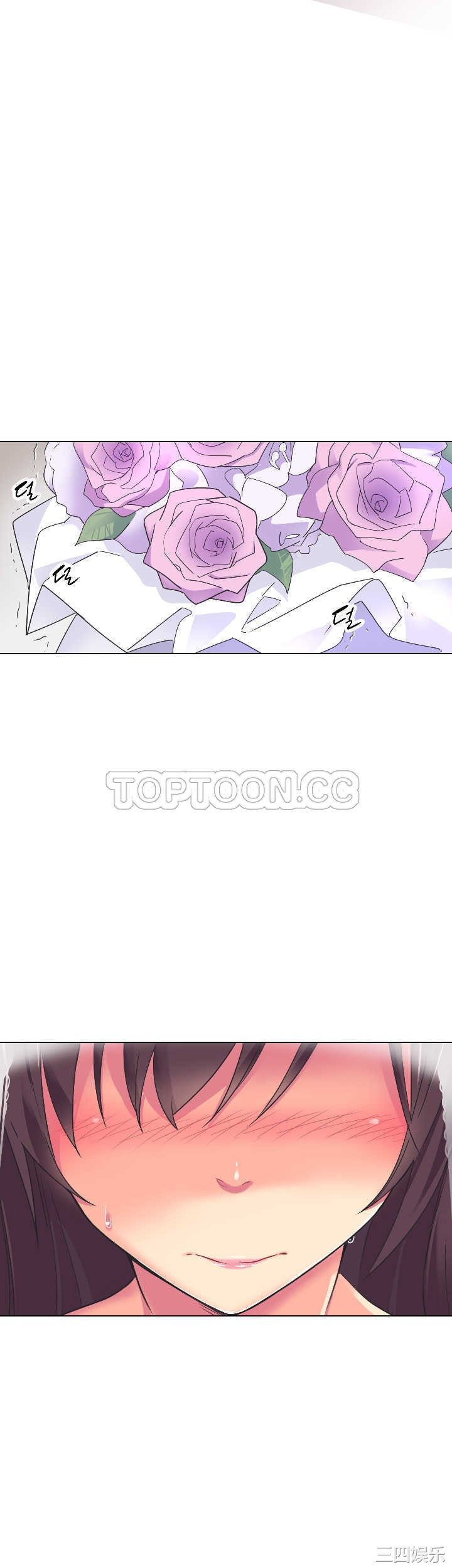 调教小娇妻/调教妻子