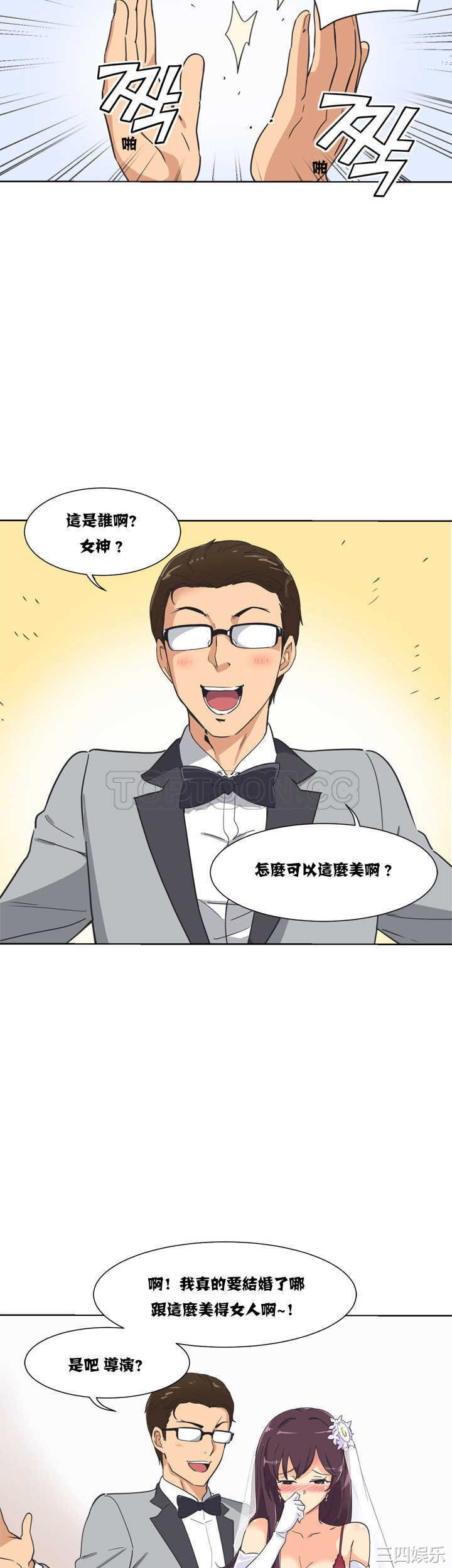 调教小娇妻/调教妻子