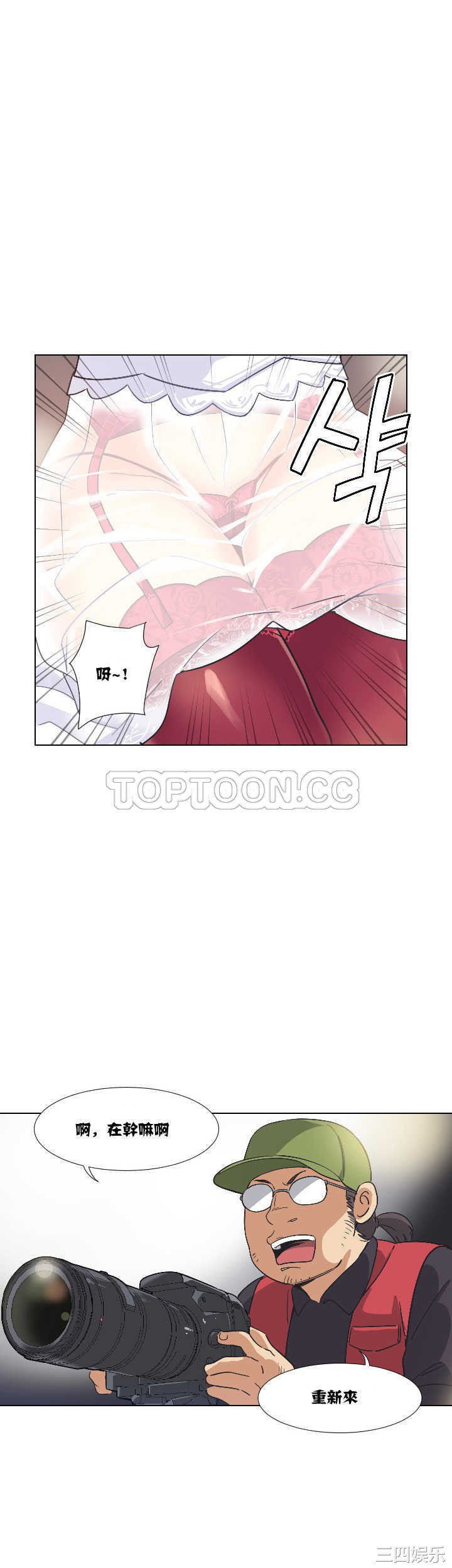 调教小娇妻/调教妻子