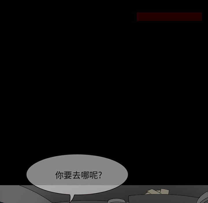 得不到邀请的回忆/不愿勾起的回忆