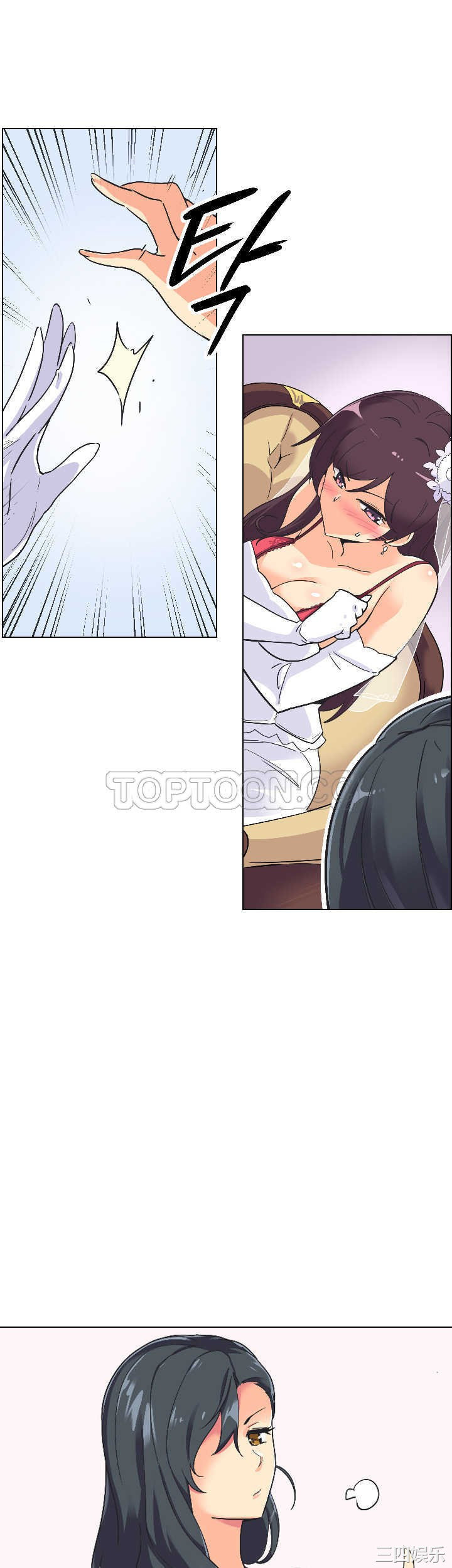 调教小娇妻/调教妻子