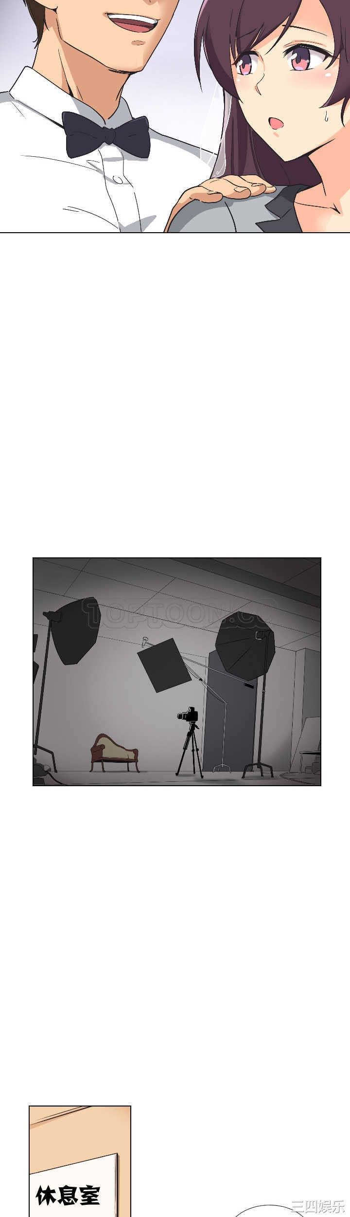 调教小娇妻/调教妻子