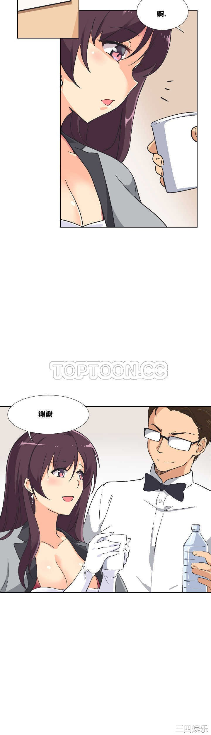 调教小娇妻/调教妻子