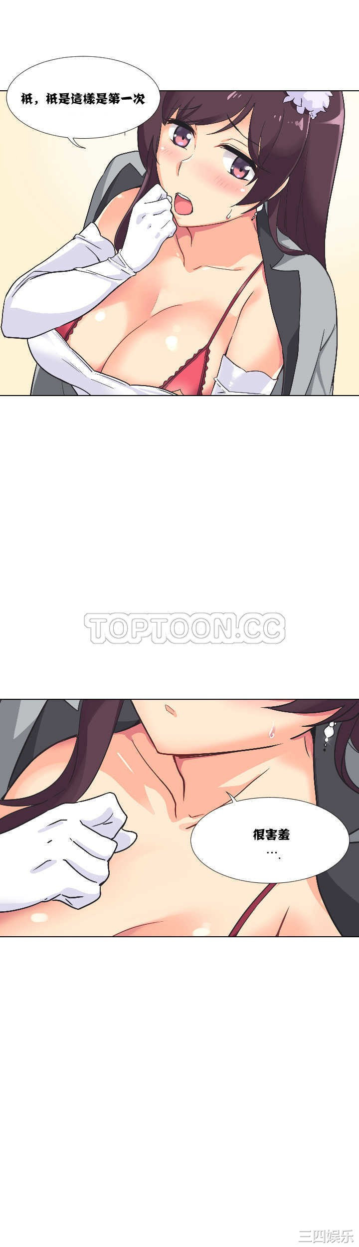 调教小娇妻/调教妻子