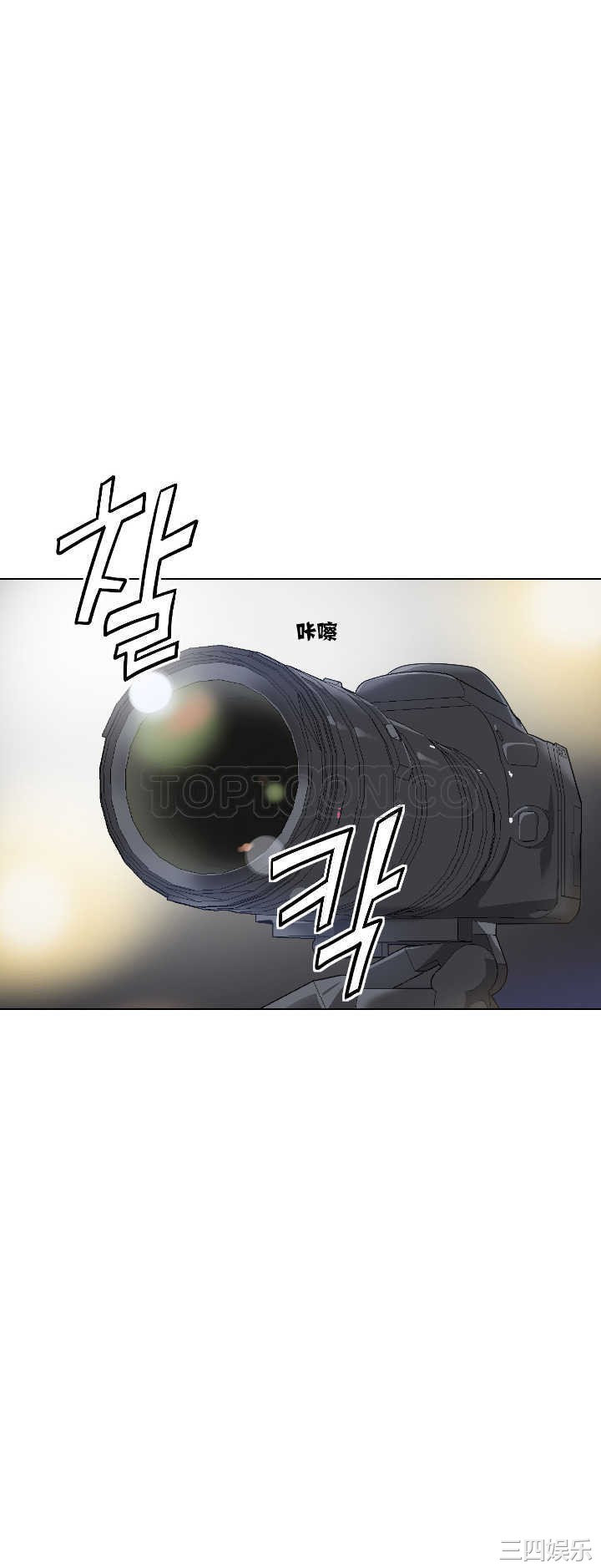 调教小娇妻/调教妻子