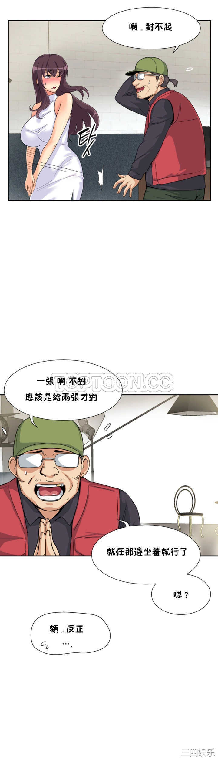 调教小娇妻/调教妻子