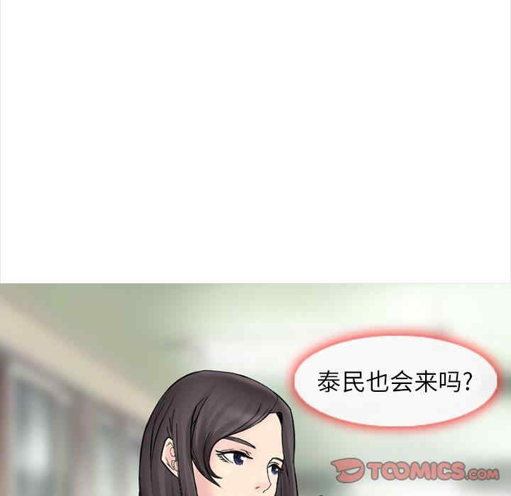 得不到邀请的回忆/不愿勾起的回忆