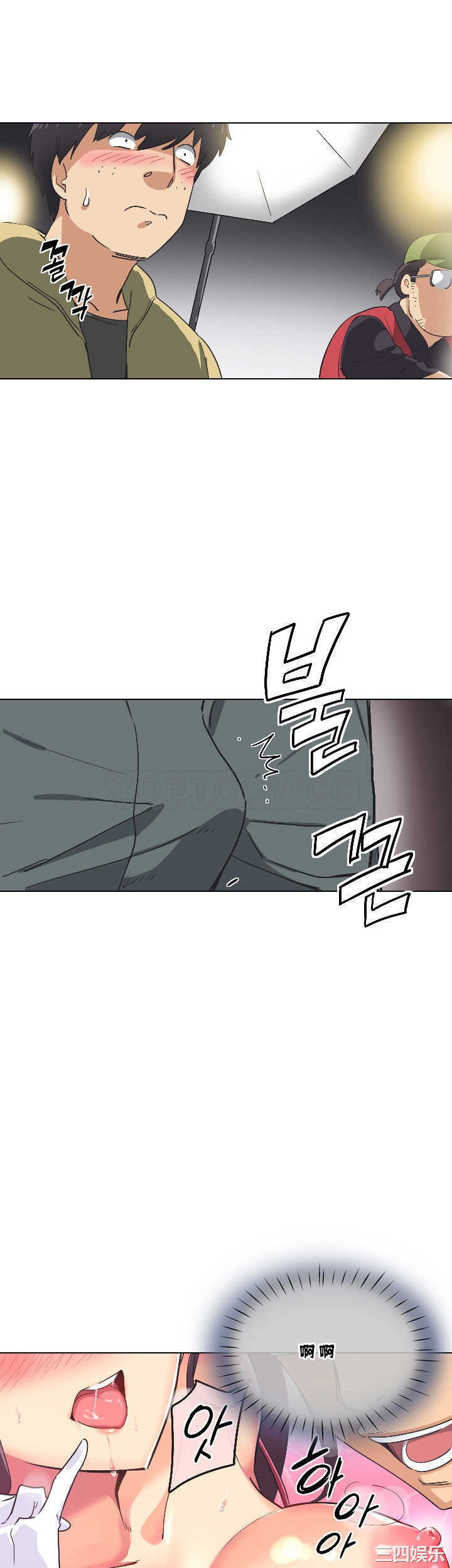 调教小娇妻/调教妻子