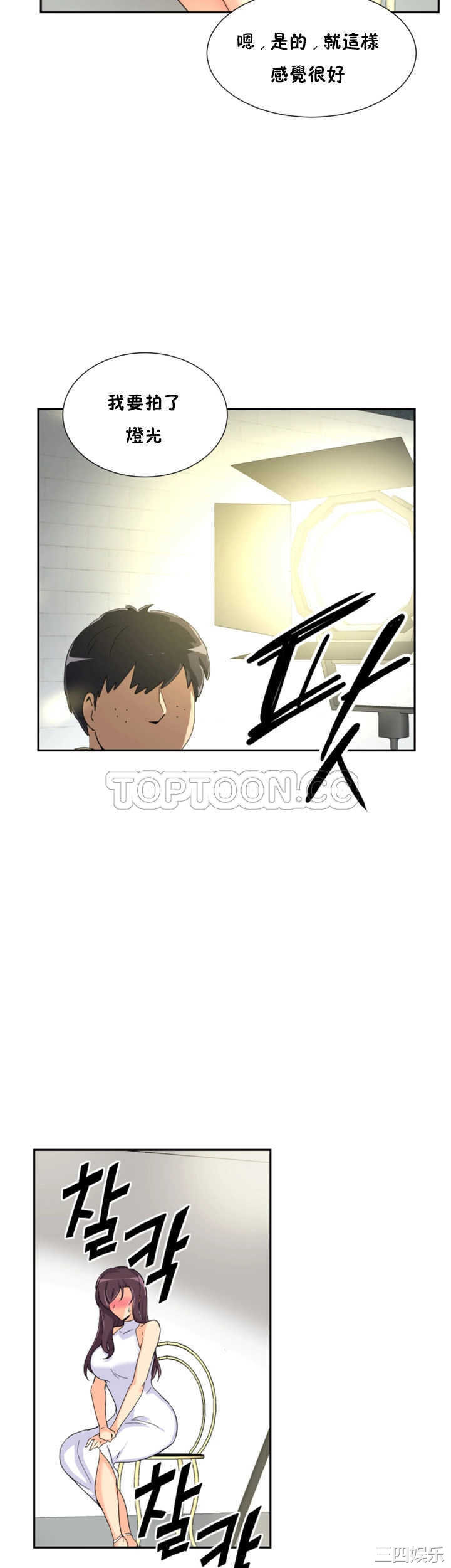 调教小娇妻/调教妻子