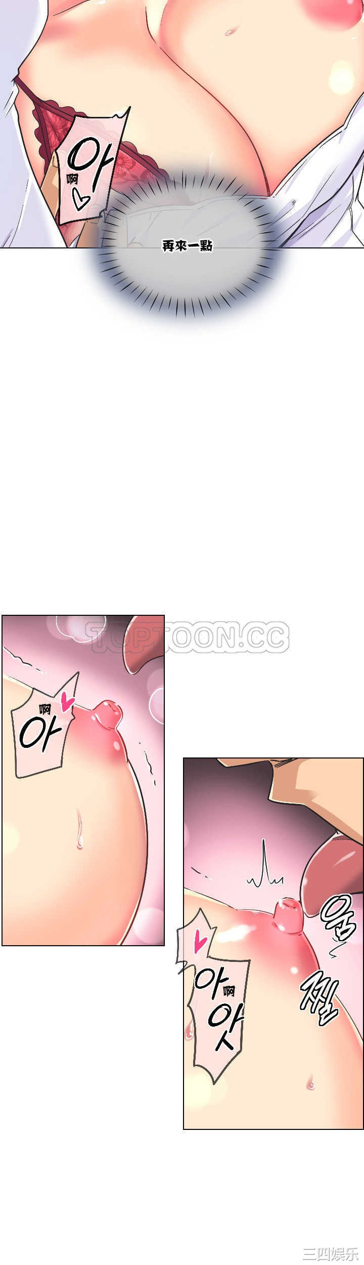 调教小娇妻/调教妻子