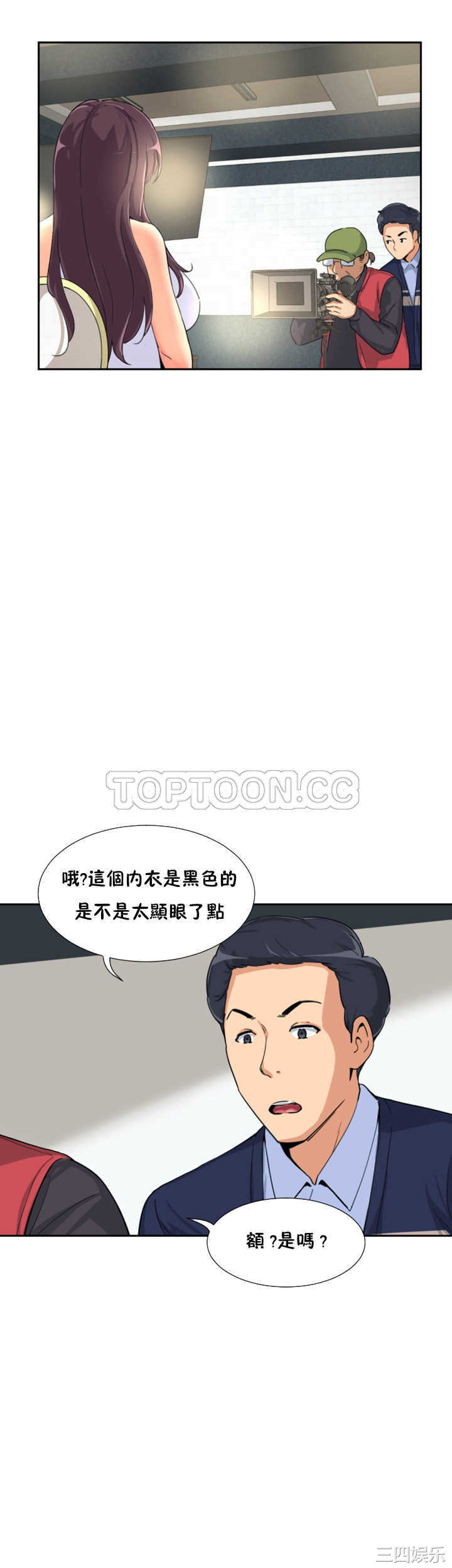 调教小娇妻/调教妻子