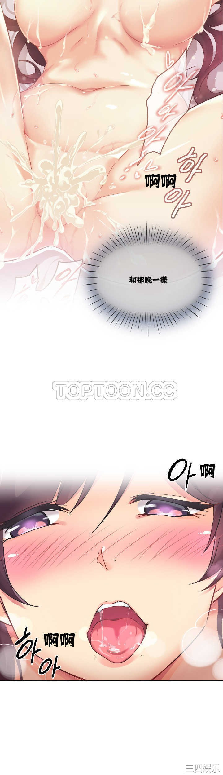 调教小娇妻/调教妻子