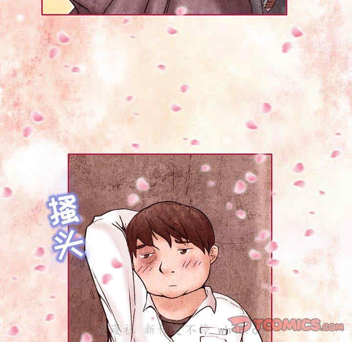 得不到邀请的回忆/不愿勾起的回忆