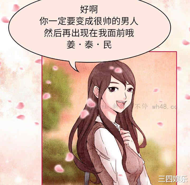 得不到邀请的回忆/不愿勾起的回忆