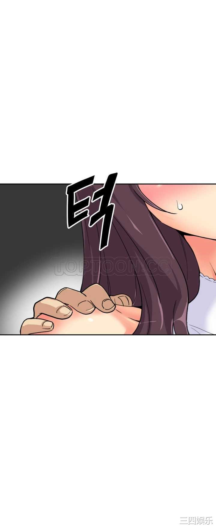 调教小娇妻/调教妻子