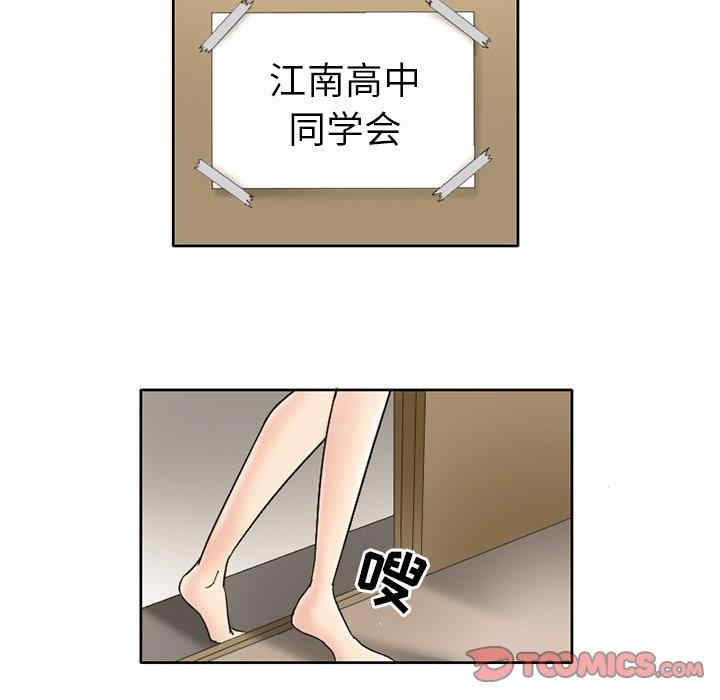 得不到邀请的回忆/不愿勾起的回忆