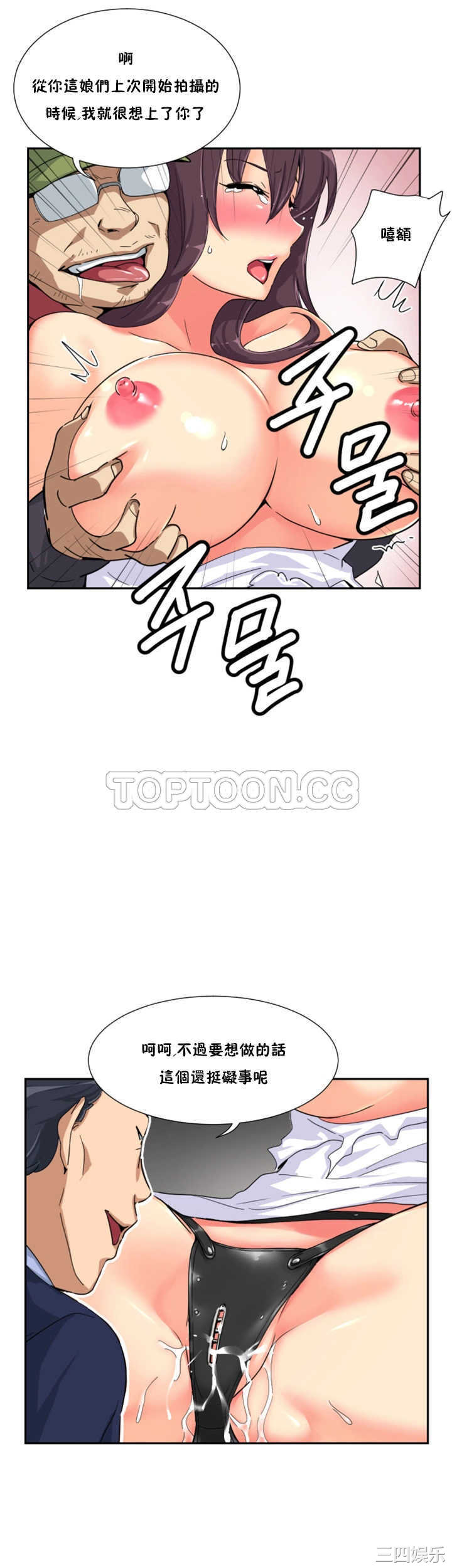 调教小娇妻/调教妻子