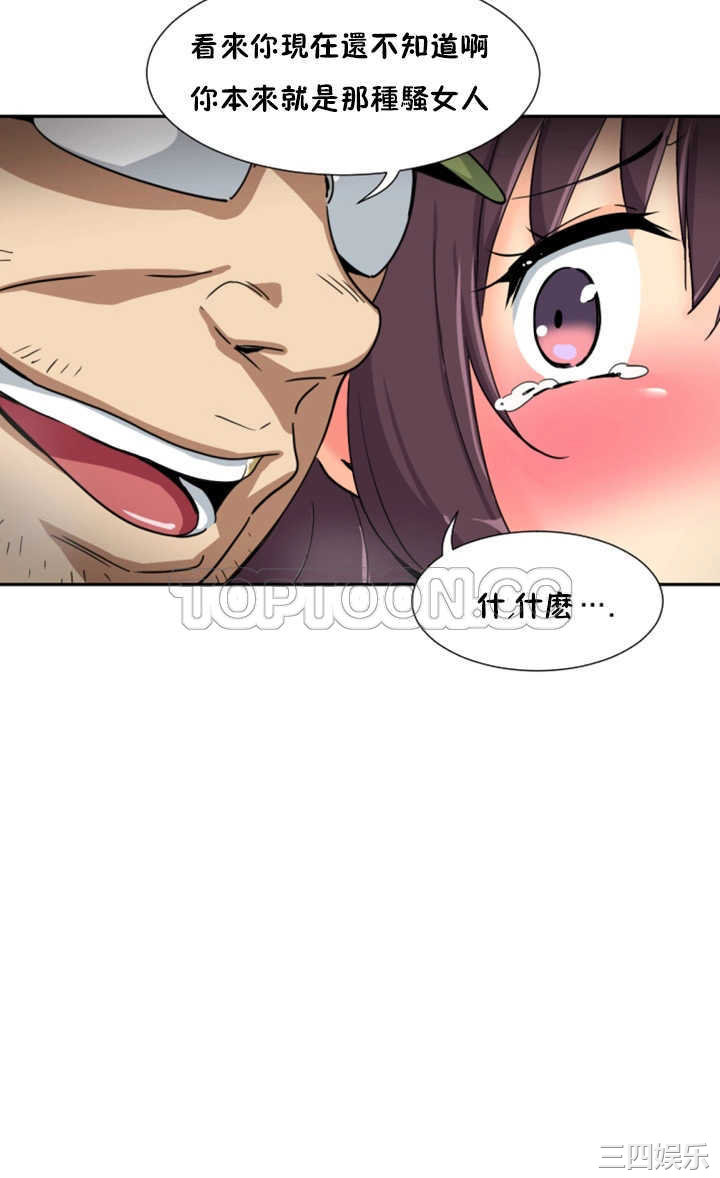 调教小娇妻/调教妻子