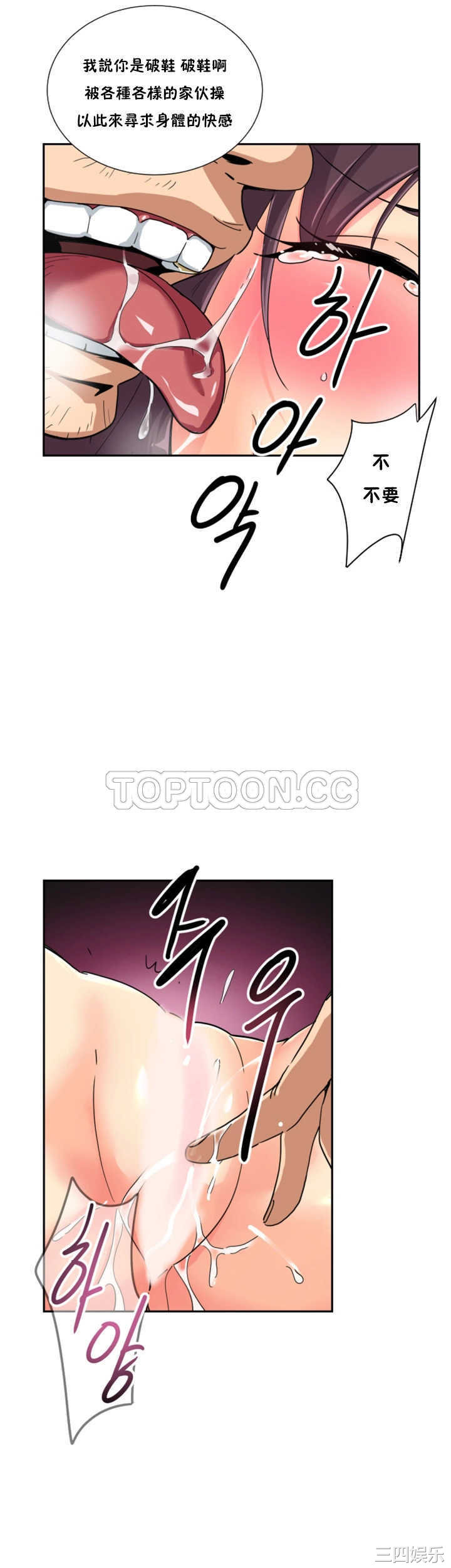 调教小娇妻/调教妻子