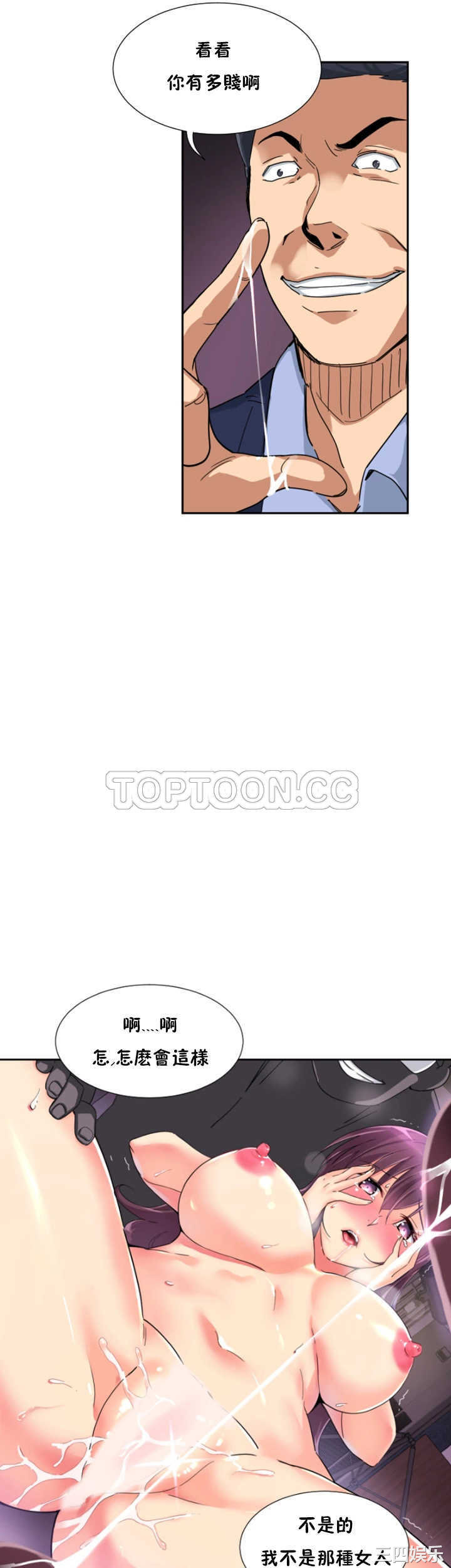 调教小娇妻/调教妻子