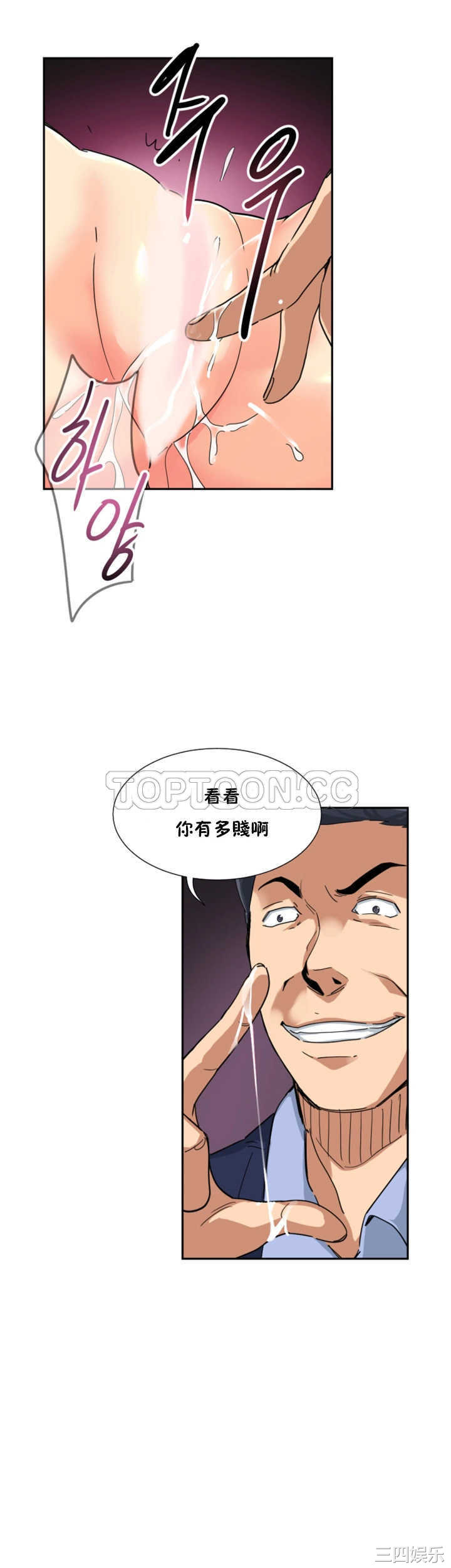 调教小娇妻/调教妻子