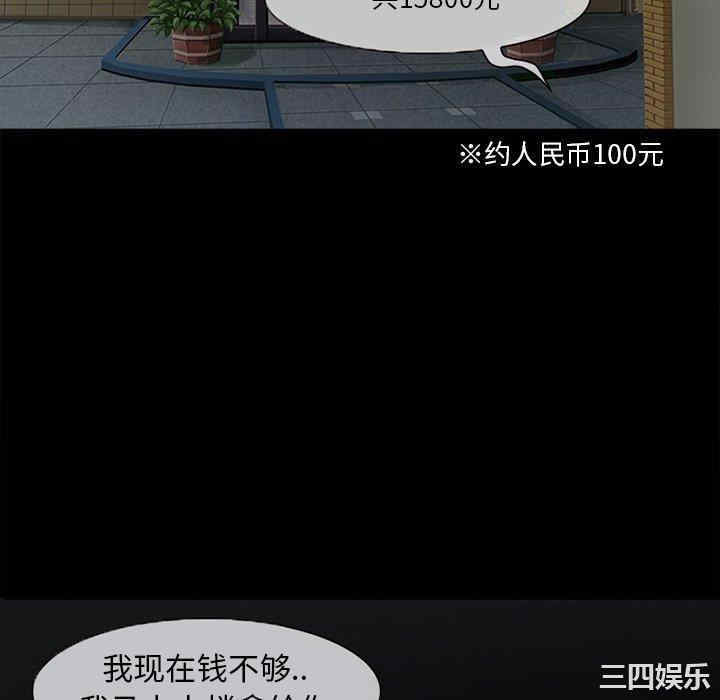 得不到邀请的回忆/不愿勾起的回忆