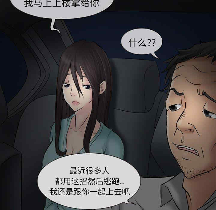 得不到邀请的回忆/不愿勾起的回忆