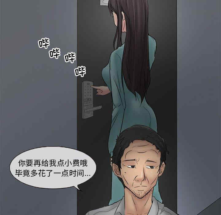 得不到邀请的回忆/不愿勾起的回忆