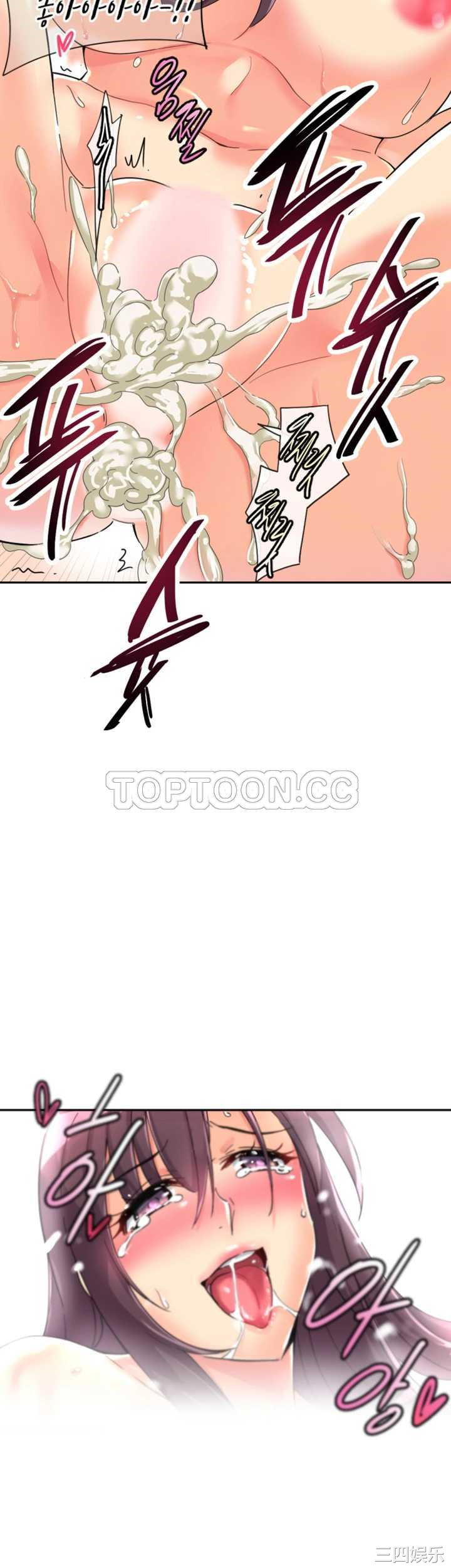 调教小娇妻/调教妻子