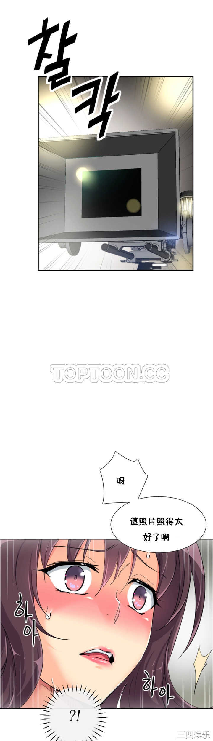 调教小娇妻/调教妻子