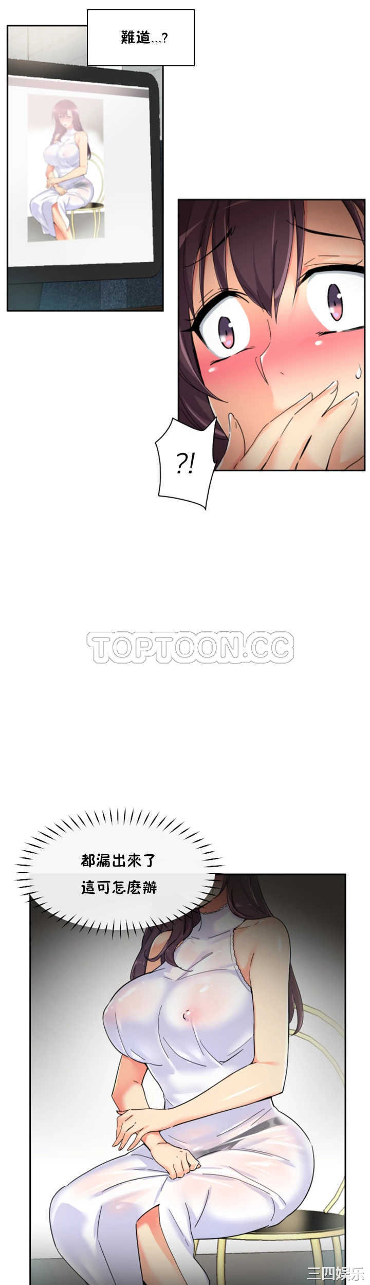 调教小娇妻/调教妻子