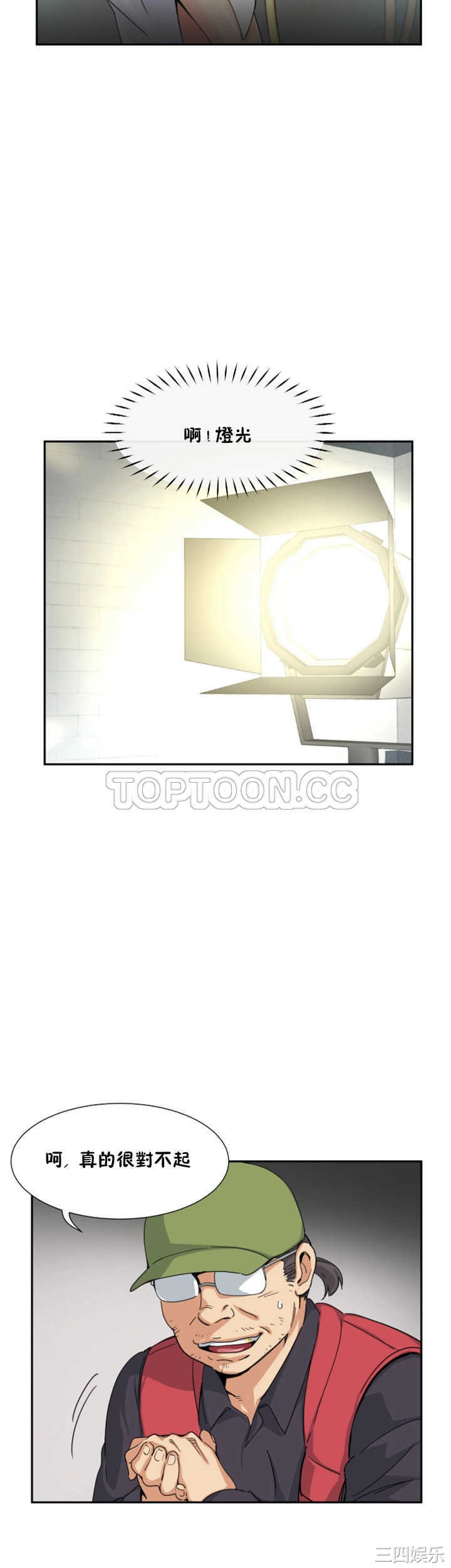 调教小娇妻/调教妻子