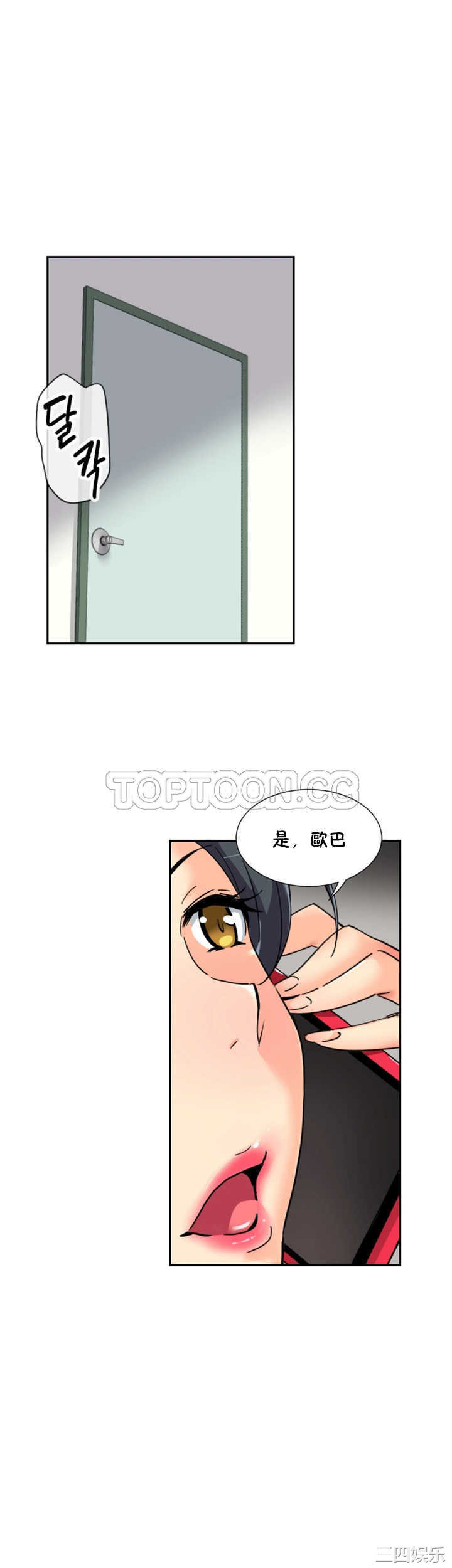 调教小娇妻/调教妻子