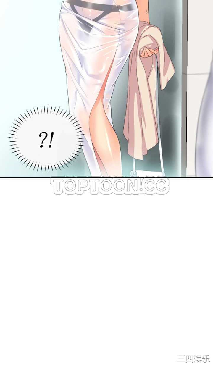 调教小娇妻/调教妻子