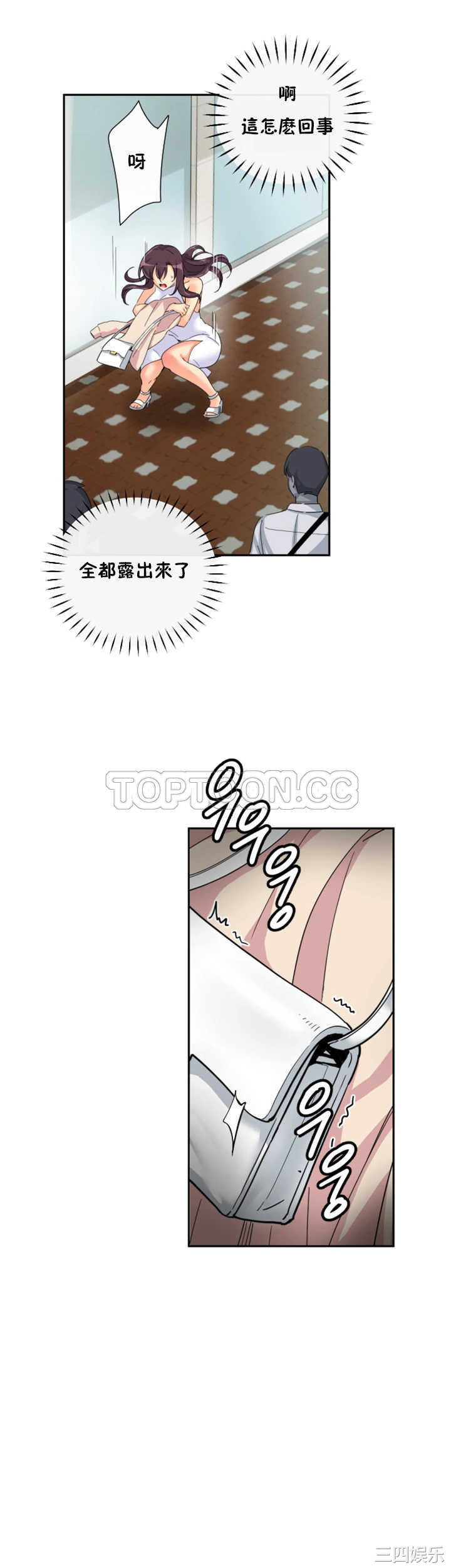 调教小娇妻/调教妻子