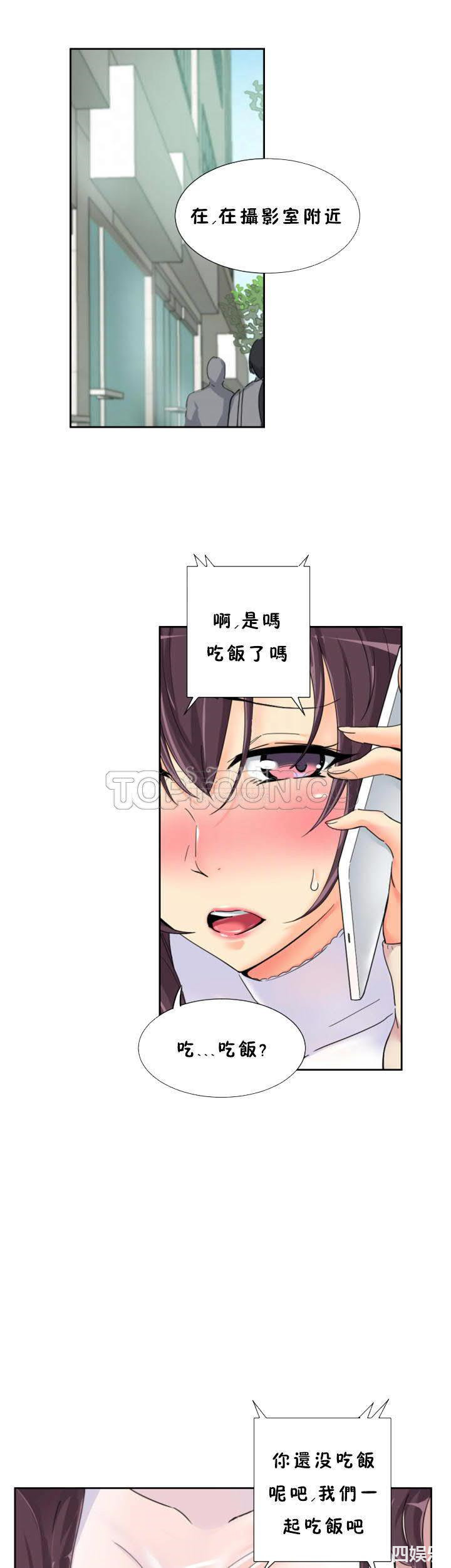 调教小娇妻/调教妻子