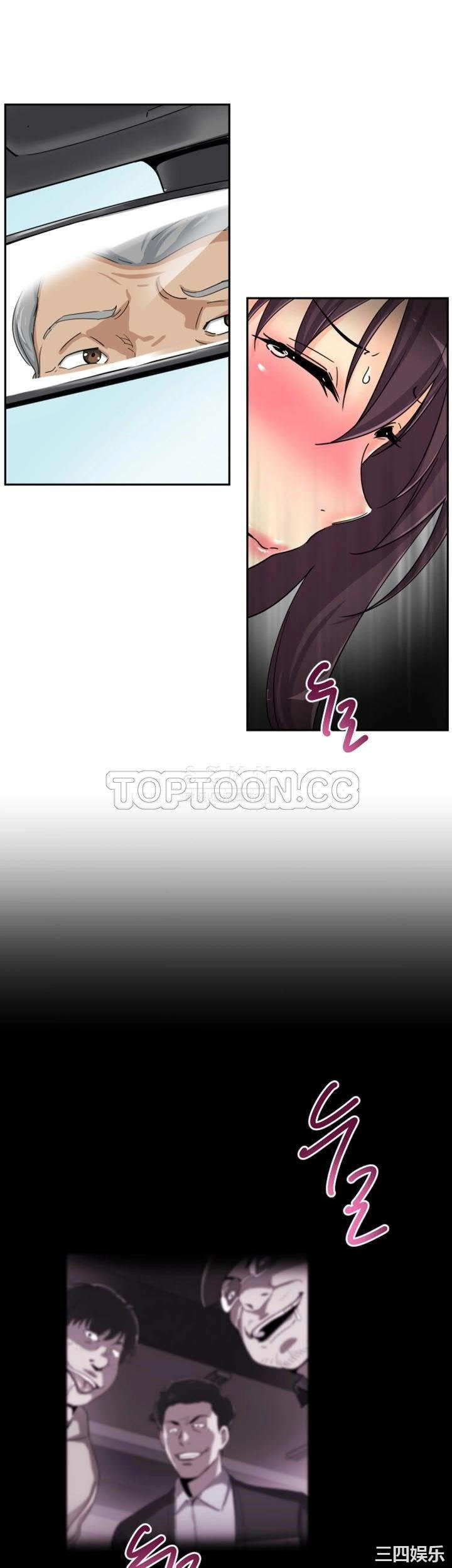 调教小娇妻/调教妻子