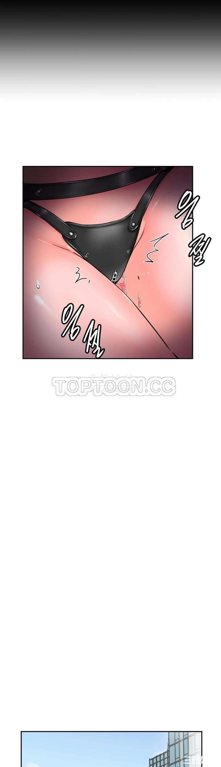 调教小娇妻/调教妻子