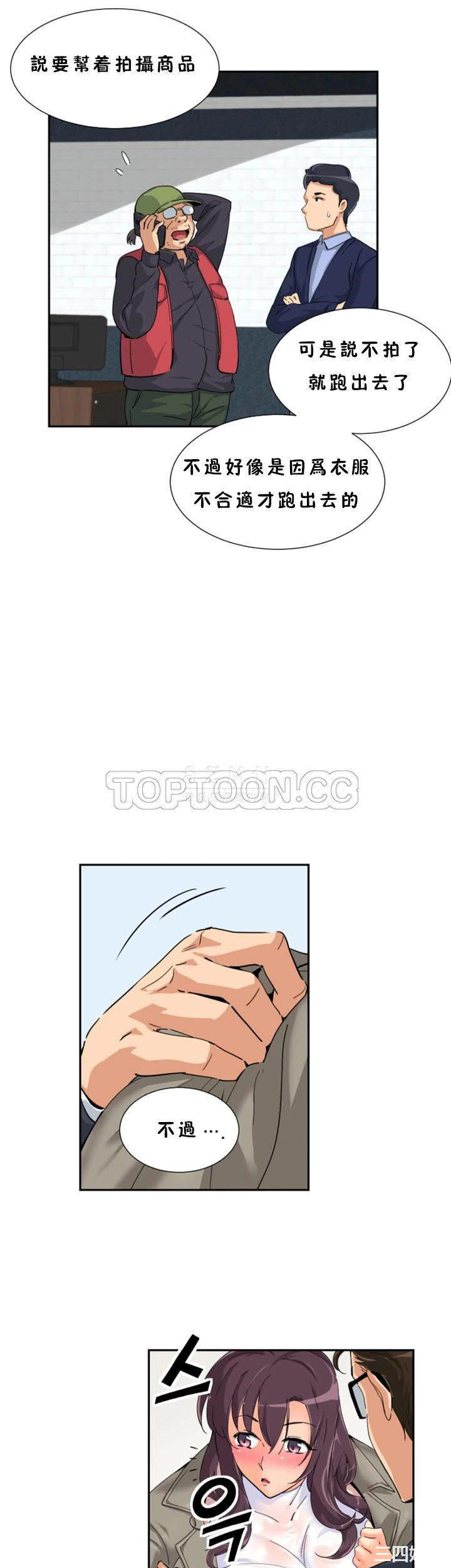 调教小娇妻/调教妻子