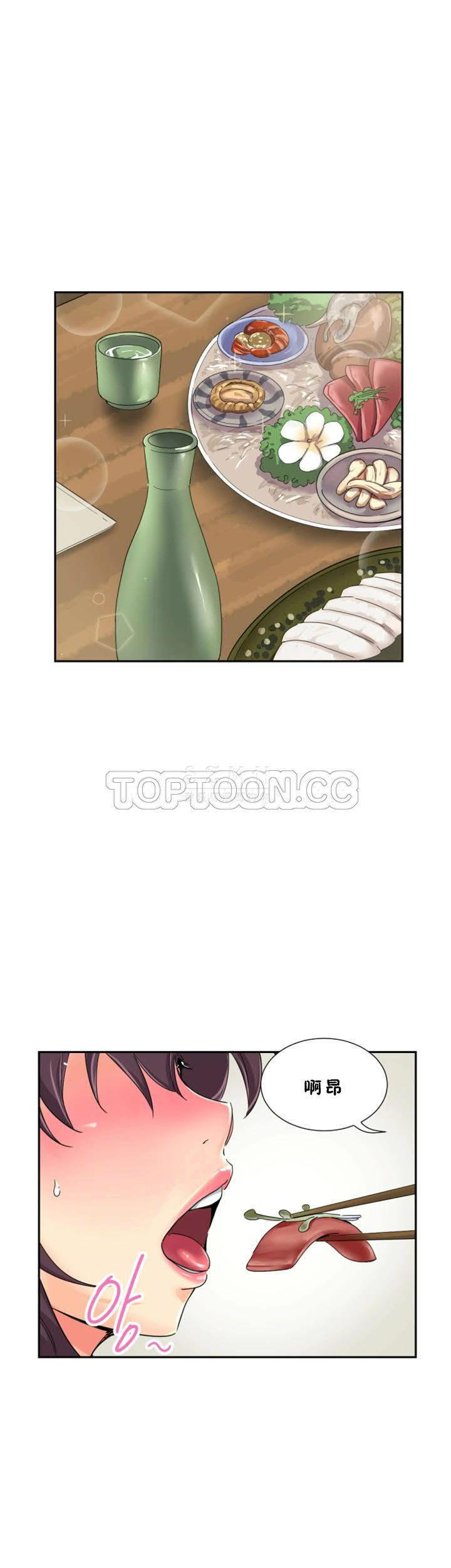 调教小娇妻/调教妻子