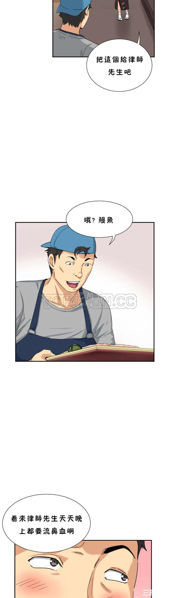 调教小娇妻/调教妻子