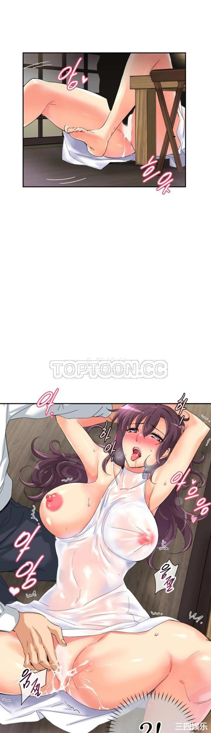 调教小娇妻/调教妻子