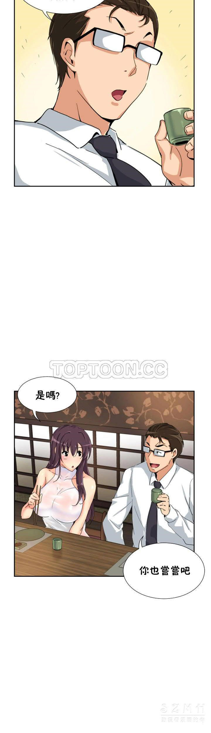 调教小娇妻/调教妻子